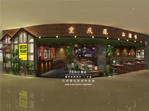 味妙烤魚連鎖店裝修,餐廳裝修,餐廳設(shè)計(jì),連鎖店裝修,連鎖店裝修效果圖,連鎖店設(shè)計(jì),標(biāo)準(zhǔn)化店面設(shè)計(jì),零點(diǎn)空間裝飾