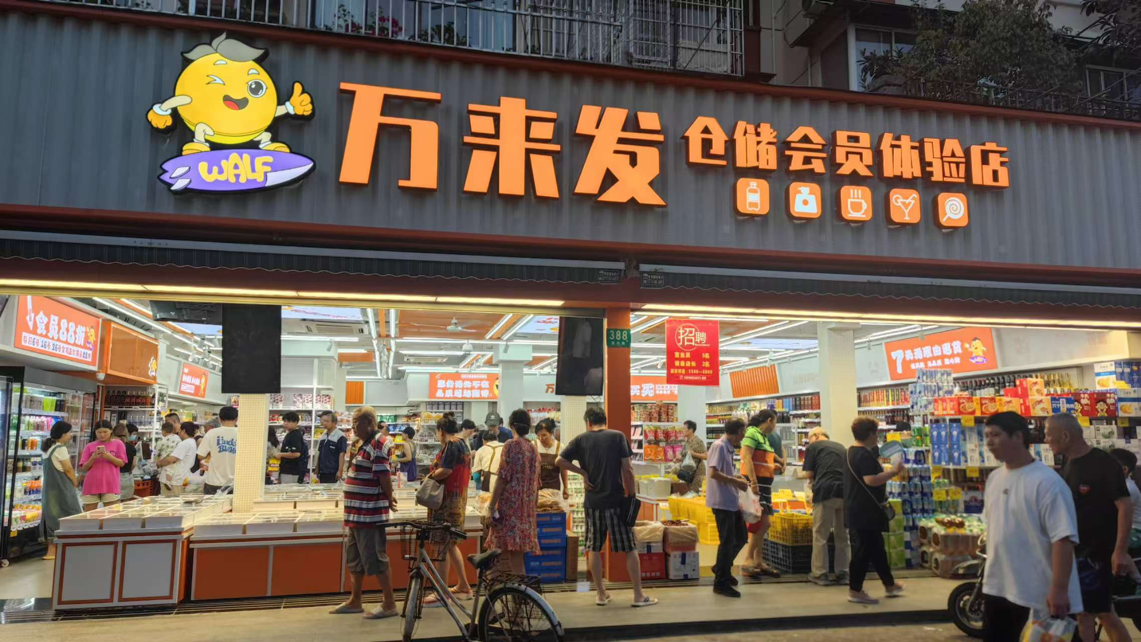 連鎖便利店加盟開啟零售創(chuàng)業(yè)新機(jī)遇_商品_采購(gòu)_店鋪