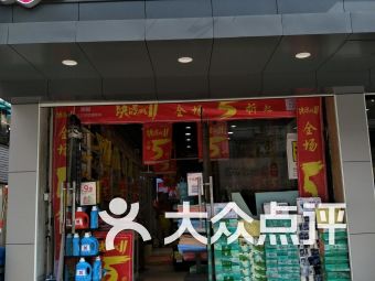 寧波連鎖品牌精選，匯聚八家特色分店
